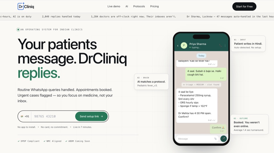 DrCliniq product screenshot